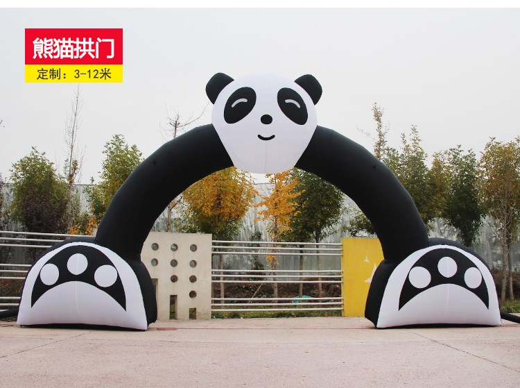 太原熊猫拱门